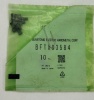 Винт BFTX03584 SUMITOMO   Japan                                         